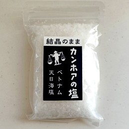 カンホアの塩・結晶のまま