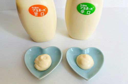 松田のマヨネーズ甘口と辛口の比較