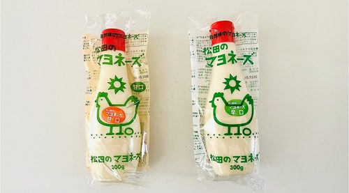 松田のマヨネーズ 甘口・辛口