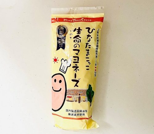 サン・ファームのひなたまこっこ「生命(いのち)のマヨネーズ」パッケージ(表面)