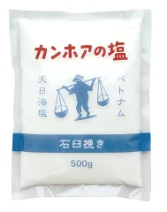 カンホアの塩 石臼挽き